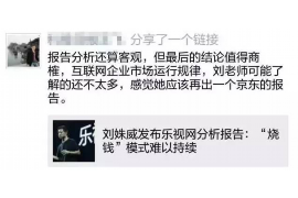 庆阳讨债公司如何把握上门催款的时机